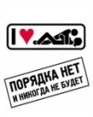 Роман Івать фотография #19 (источник - https://vk.com/id119714638)