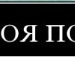 Віталік Слободян фотография #3 (источник - https://vk.com/id133328212)