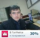 Ігор Григоренко фотография #14 (источник - https://vk.com/id98035282)