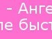 Андріана Вованівна фотография #5 (источник - https://vk.com/id117460806)