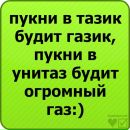 Олег Сакідон фотография #38 (источник - https://vk.com/id154519198)