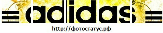 Влад Грідель фотография #24 (источник - https://vk.com/id56007302)