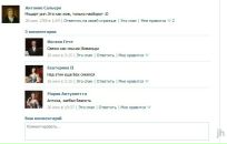 Фотография Ваганова Георгия