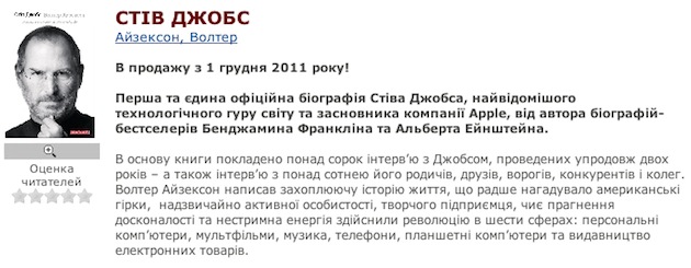 Ighor July фотография #19