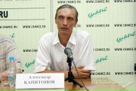 Фотография Капитонова Александра