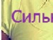 Кароліна Соболевська фотография #2 (источник - https://vk.com/id159468703)