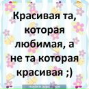 Саина Манко фотография #6 (источник - https://vk.com/id1921620)