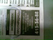 Александр Евстифеев фотография #15 (источник - https://vk.com/id1713540)