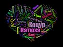 Юрій Білецький фотография #1