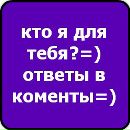 Карина Кривоколинская фотография #1