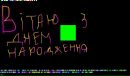 Евелінка Тофан фотография #35 (источник - https://vk.com/id135925033)