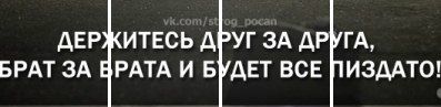 Роман Білусяк фотография #10 (источник - https://vk.com/id135386031)