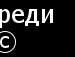 Михайло Зелді фотография #33 (источник - https://vk.com/id152294959)