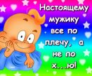 Павло Чепіль фотография #2 (источник - https://vk.com/id139119607)