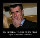 Фотография Станислав Родин