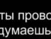 Беатка Мінчо фотография #19 (источник - https://vk.com/id122337604)