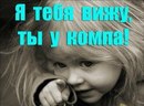 Ангелінка Рогатин фотография #14 (источник - https://vk.com/id160827069)
