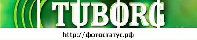 Ігор Петрівський фотография #16 (источник - https://vk.com/id62769363)