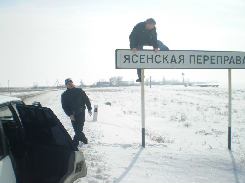 Иван Иванов фотография #19