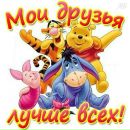 Лєна Свінтозельська фотография #40 (источник - https://vk.com/id157333489)