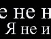 Ольга Дідик фотография #29 (источник - https://vk.com/id136906075)