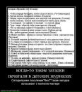 Євген Даценко фотография #29 (источник - https://vk.com/id10223484)