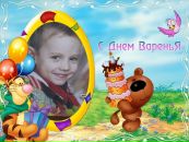 Фотография Замыцкой Татьяны