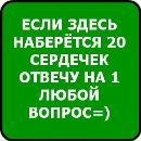 Аліна Блiдар фотография #28 (источник - https://vk.com/id156514010)