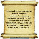 Віталій Тиндик фотография #2 (источник - https://vk.com/id133012772)