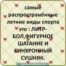 Віталій Тиндик фотография #4 (источник - https://vk.com/id133012772)