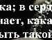 Ілона Блажієвська фотография #29 (источник - https://vk.com/id45686308)
