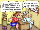 Сергій Нагорний фотография #39 (источник - https://vk.com/id102821058)