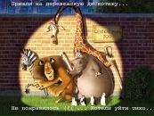 Фотография Максим Соников