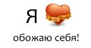 Таміла Дацюк фотография #7 (источник - https://vk.com/id139373657)
