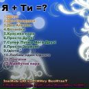 Машка Гріга фотография #17 (источник - https://vk.com/id485580445)