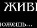 Григорий Лебеденко фотография #47 (источник - https://vk.com/id58616461)
