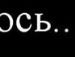 Ярослав Неділенько фотография #19 (источник - https://vk.com/id27974661)