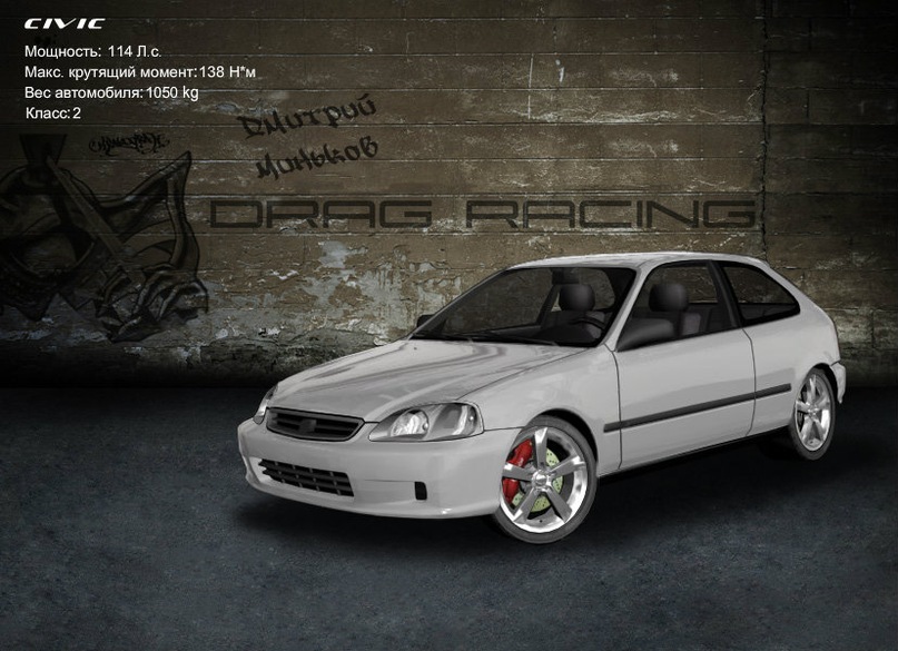 Дмитрий Миньков фотография #22