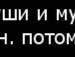 Богдан Гнатів фотография #21 (источник - https://vk.com/id154553206)