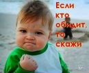 Іван Бойко фотография #30 (источник - https://vk.com/id74738073)