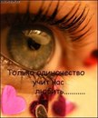 Кріс Хрустік фотография #1