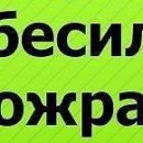 Андрій Жукровський фотография #39 (источник - https://vk.com/id132250559)