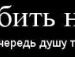 Діана Єрмакова фотография #3 (источник - https://vk.com/id125114103)