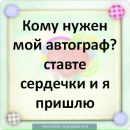 Игорь Иванов фотография #28 (источник - https://vk.com/id10904432)