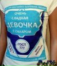 Анастасія Панасюк фотография #3 (источник - https://vk.com/id158469895)