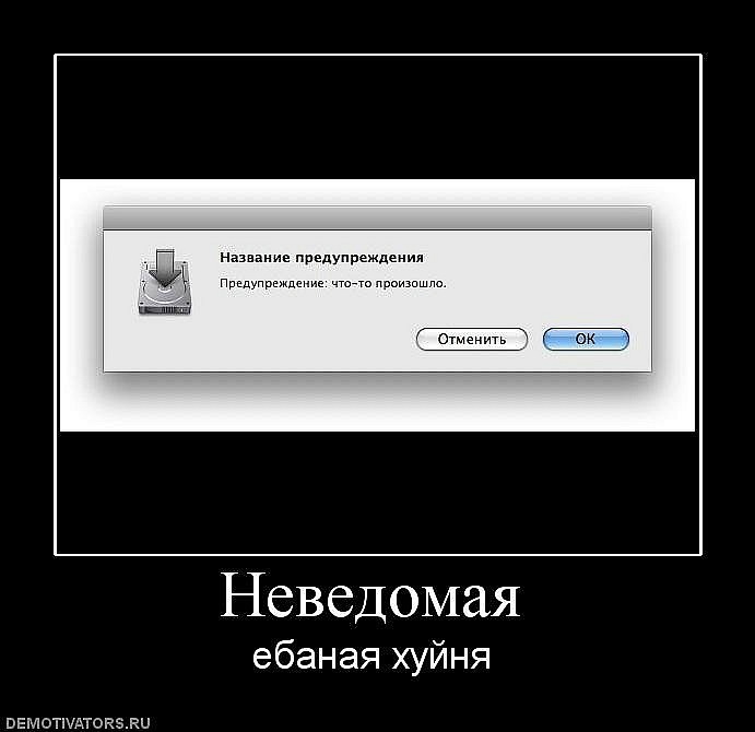 Stranger Unknown фотография #15