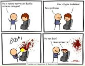 Григорий Гаркуша фотография #24 (источник - https://vk.com/id2531006)