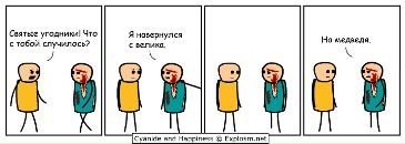 Григорий Гаркуша фотография #27 (источник - https://vk.com/id2531006)