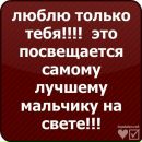 Іра Мельник фотография #3 (источник - https://vk.com/id154507760)
