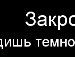 Оксана :)))))))) фотография #10 (источник - https://vk.com/id137808328)